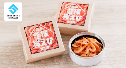 3年の情熱を、一缶に込めて｜“釜揚桜えび”が拓く、新しい静岡名産のかたち