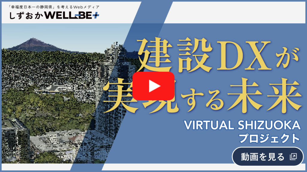 動画を見る(Youtubeへ遷移します)